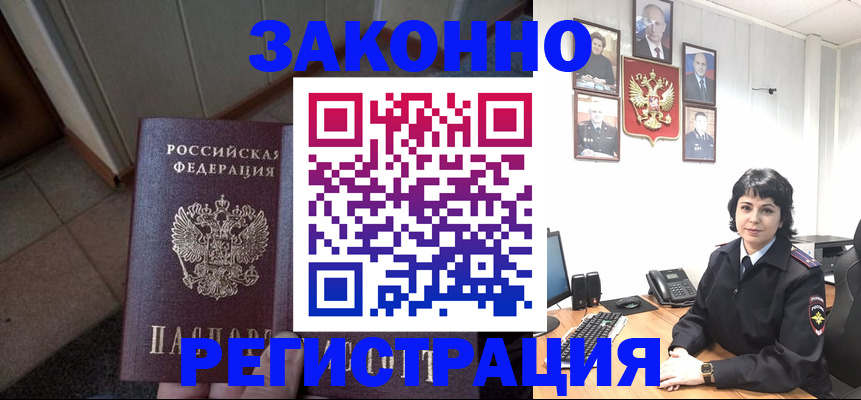 форма 3 в Калининградской области